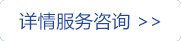訂做集裝箱