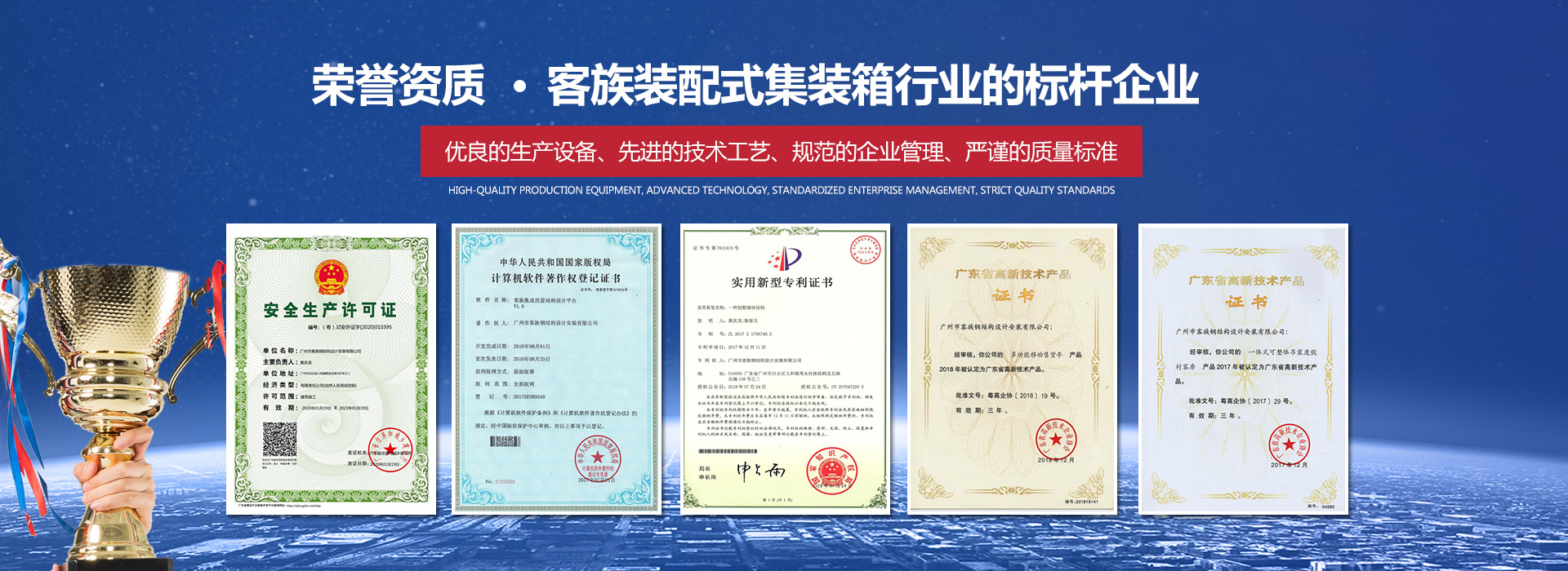 贛州定制集裝箱
