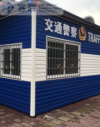 交通警察辦公亭
